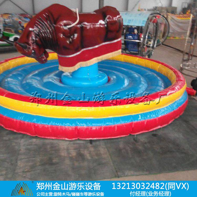 斗牛机游乐设备公园广场游乐场
