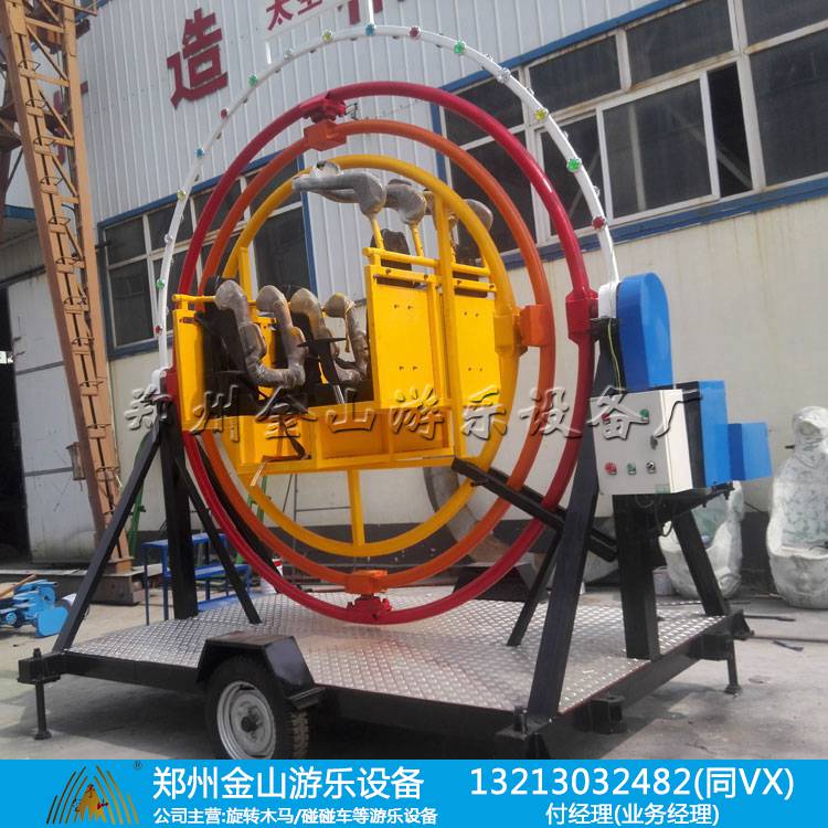 三维太空环游乐设备厂家批发