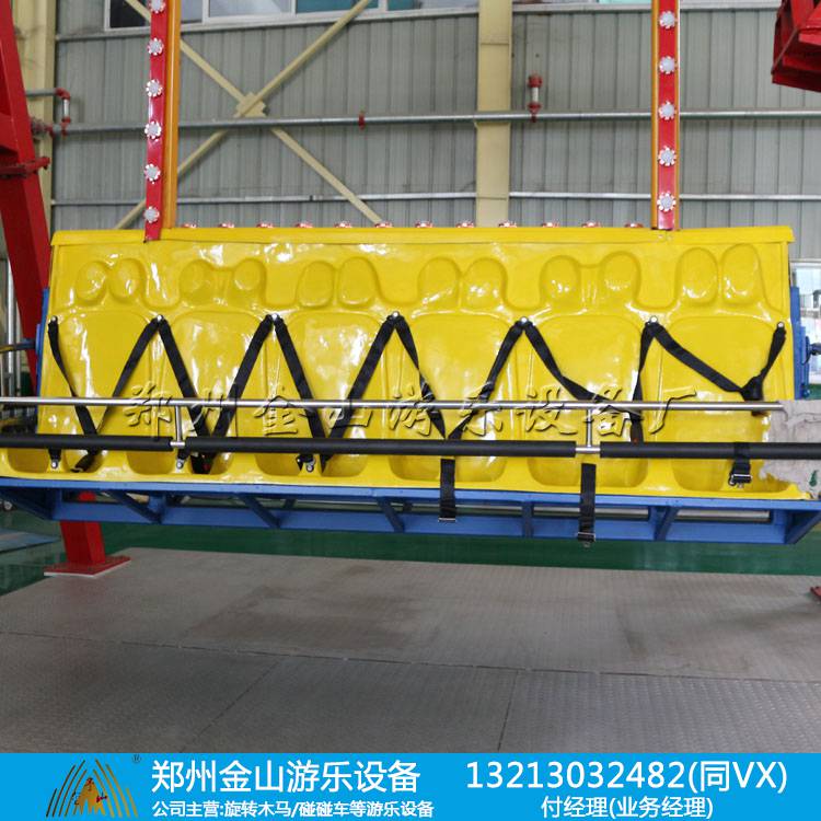 新款欢乐秋千游乐设备批发