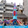 金山游乐自控飞机游乐设备供应