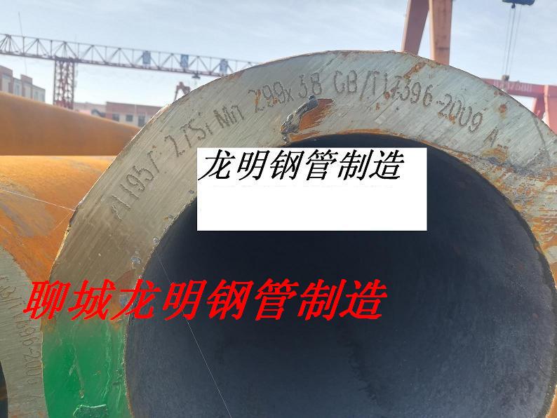 299*38大口径厚壁27simn无缝钢管佛山液压支柱管  佛山钢材市场  佛山大口径厚壁管