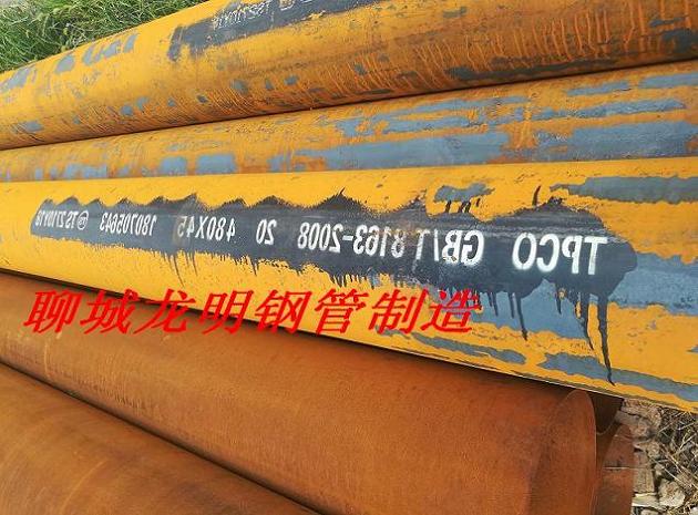 上海钢材市场大口径厚壁流体专用管508*45无缝管  上海大口径厚壁管  上海流体专用管