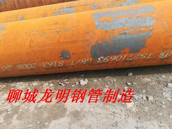 昆山钢材市场480*45大口径厚壁流体专用管GB8163  昆山钢材市场地址  昆山大口径厚壁个  昆山流体专用管