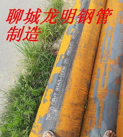 630*60大口径厚壁20#无缝钢管佛山钢材市场现货  佛山大口径无缝钢管  佛山厚壁无缝钢管  佛山20#大口径管