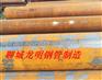 508*45大口径厚壁20#无缝钢管佛山GB8163流体专用