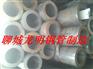 无锡钢材市场大口径厚壁740*90无缝钢管价格