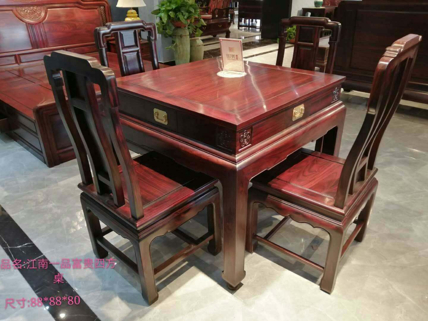 我想买黑酸枝的家具，黑酸枝跟花梨木哪个好  花梨木家具  红木家具