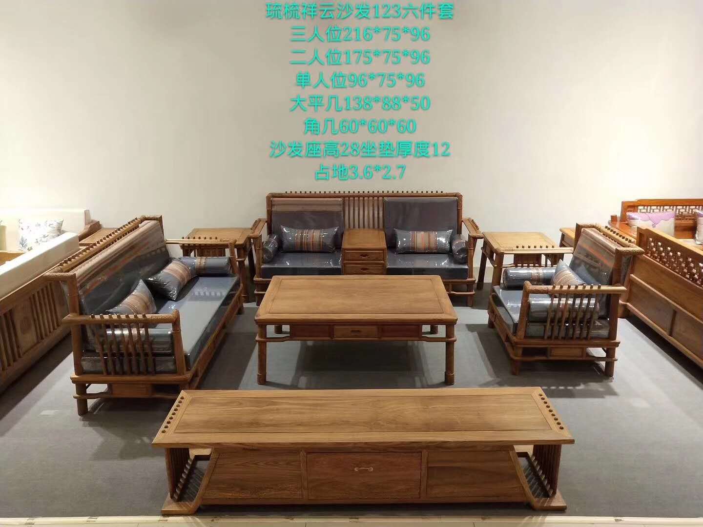 广东中山哪家厂生产的印尼黑酸枝比较好  阔叶黄檀  黑酸枝家具  红木家具