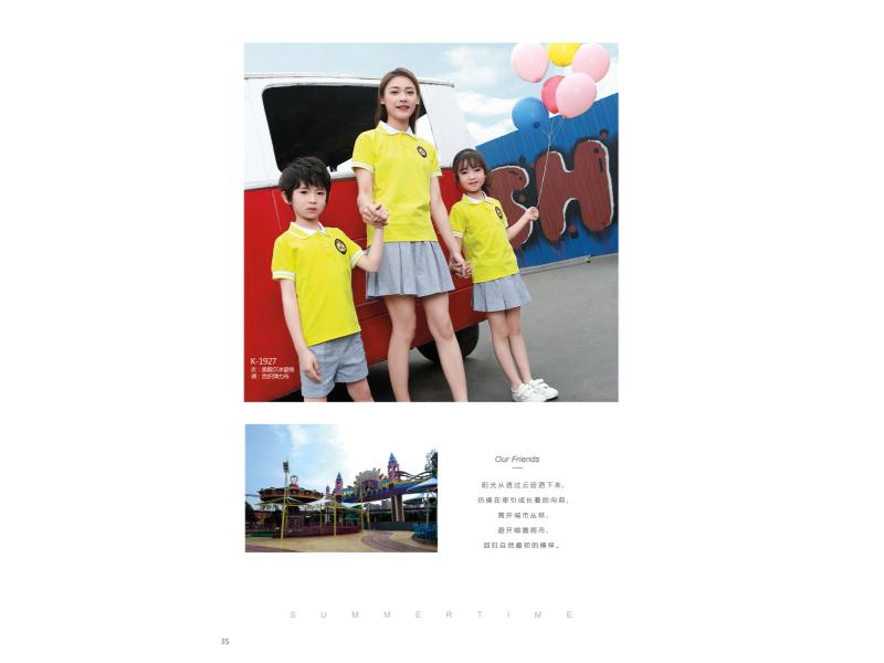 幼儿园园服厂家代理-良好口碑的幼儿园园服
