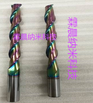 供丰县汽车底盘零部件模具润滑涂层抗高温耐磨涂层  模具表面润滑涂层  模具抗高温涂层  模具耐磨涂层