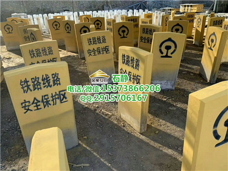 内蒙铁路沿线标桩标志桩规格-现货充足 金能电力 警示桩 保护区界桩