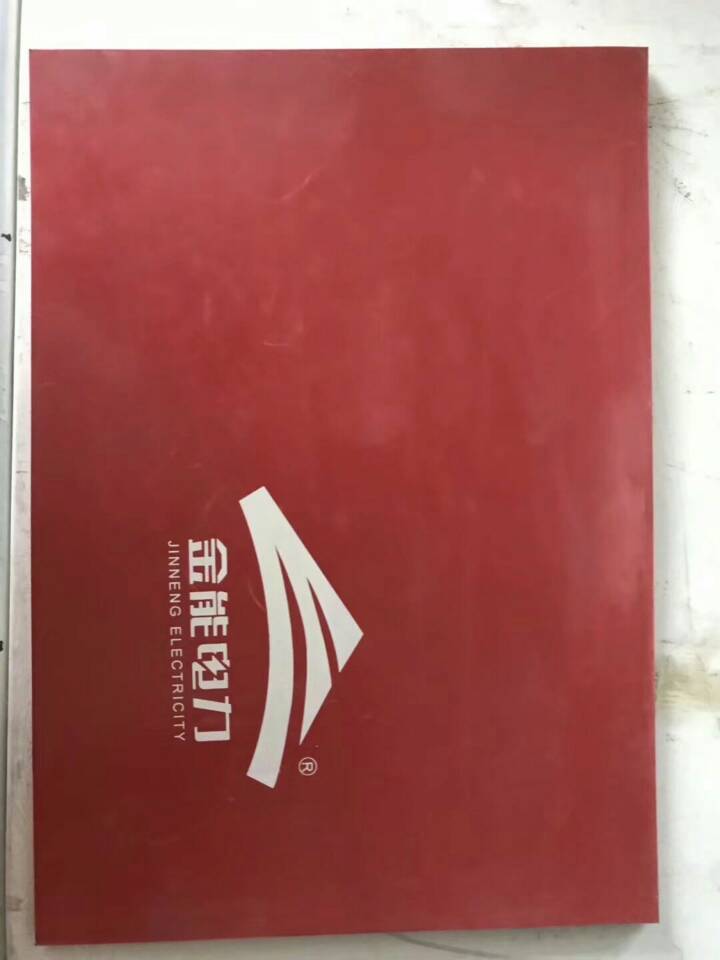 山东寿光绝缘毯颜色JN-JDR-SJ化工行业标准&nbsp;&nbsp;金能电力&nbsp;&nbsp;橡胶垫价格