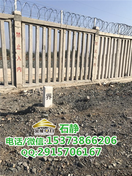铁路AB桩=混凝土标志桩=金能 金能电力 警示桩