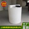 上海厂家直供1000L环保加药箱1吨溶药箱