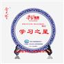 景德镇陶瓷奖盘奖品/纪念盘定做厂家