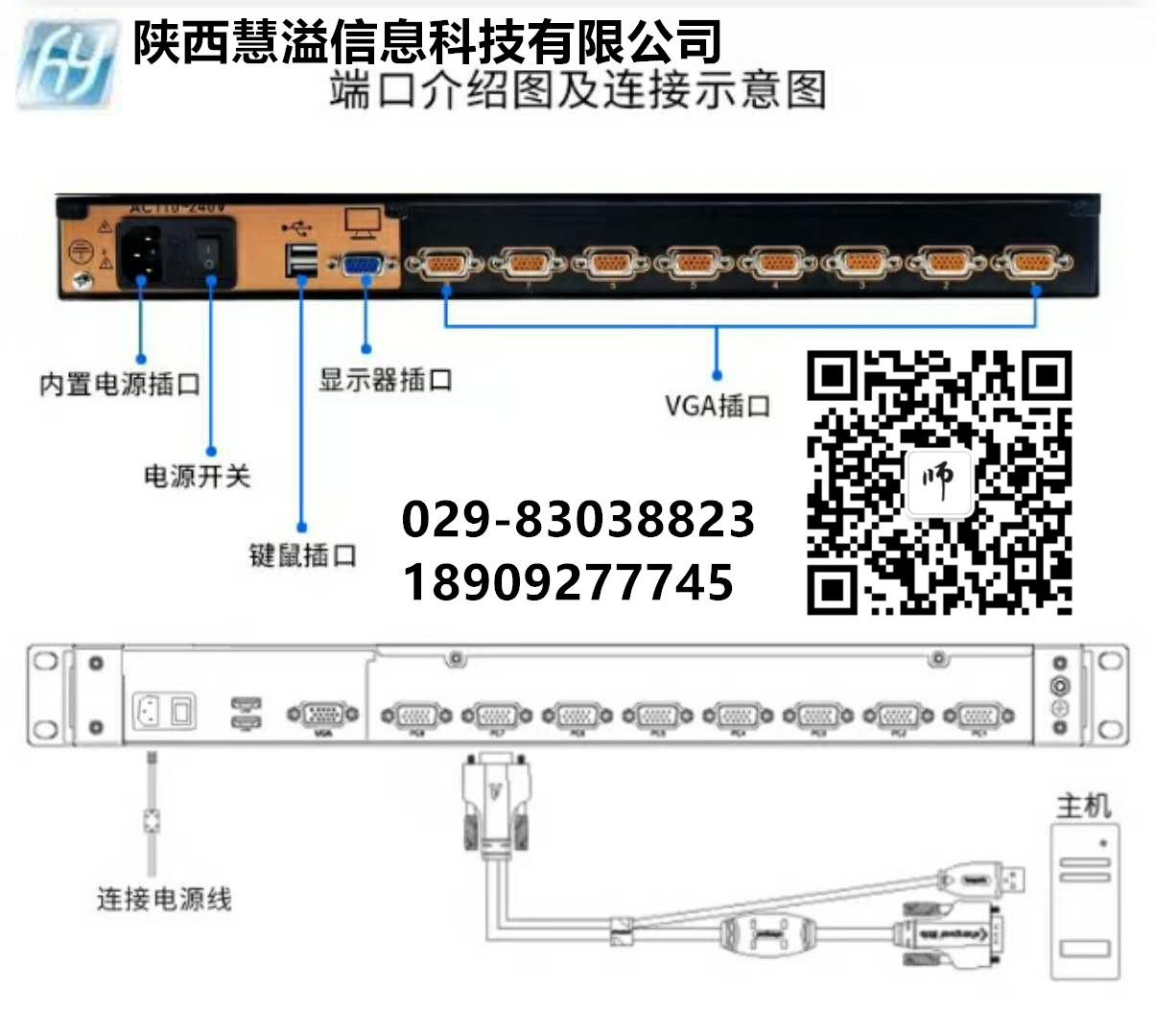 西宁 17寸KVM切换一体机，DVI切换  西宁kvm切换器  银川KVM切换器  西宁17寸kvm一体