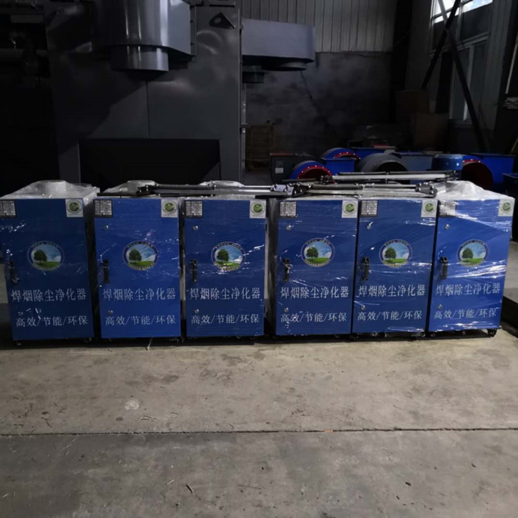 工业吸烟尘设备山东五金制造厂单双臂焊烟净化器  烟尘净化机器