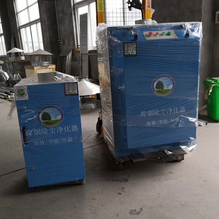 工业吸烟尘设备山东五金制造厂单双臂焊烟净化器  烟尘净化机器