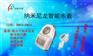 纳米尼龙水表，耐高低温，环保型智能水表厂家