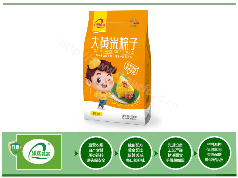 山西大黄米粽子-山东划算的速冻粽子供应