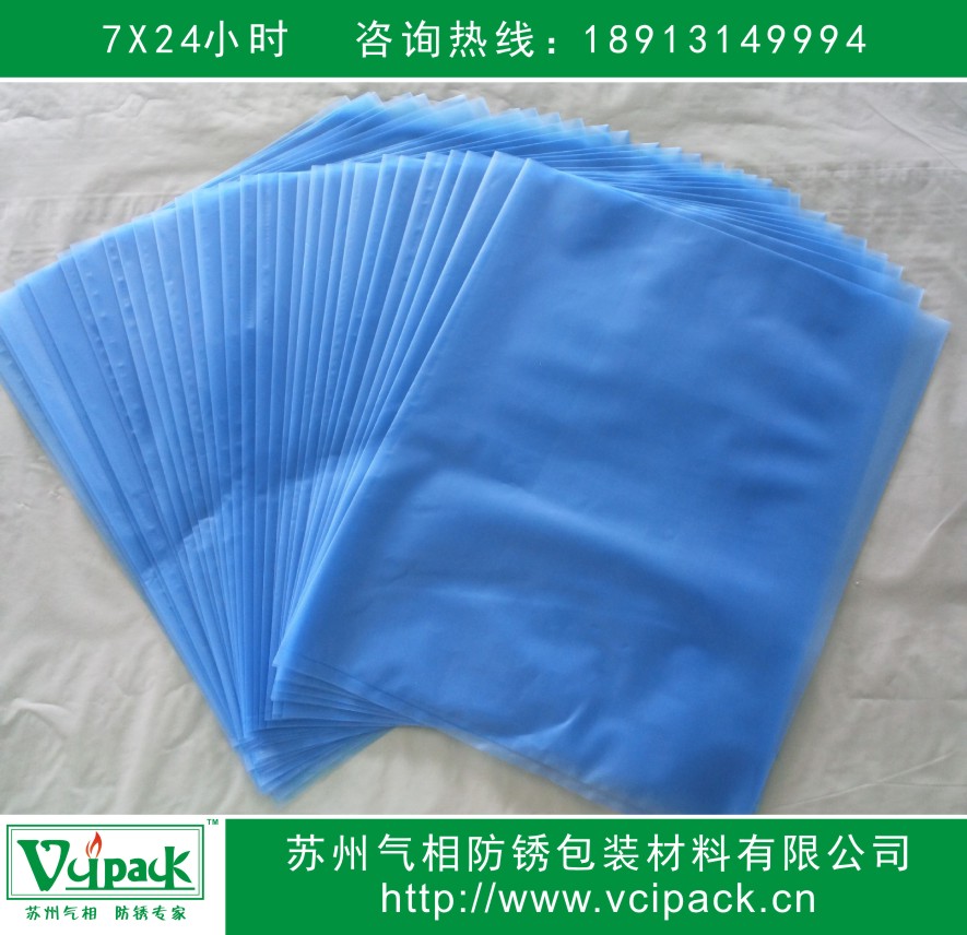防锈静电膜  防锈抗静膜  防静电防锈膜，维派直销  方静电防锈膜