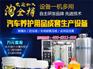 汽车车用尿素溶液设备技术配方厂家