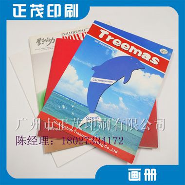 定制公司宣传画册说明书，海洋香味画册印刷厂  定制画册