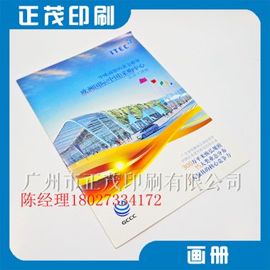 广州直销 印刷厂专业印刷香味相册 画册定制宣传图册  定制画册  香味画册