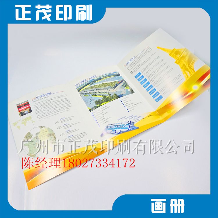 广州直销 印刷厂专业印刷香味相册 画册定制宣传图册  定制画册  香味画册