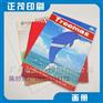广州高新技术企业定制各种香味画册
