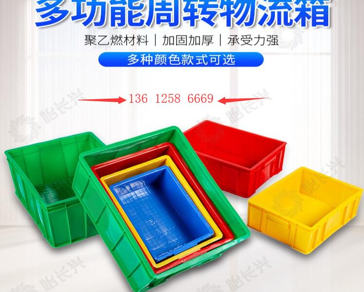 供应佛山塑料水果筐,潮州乔丰塑料水果筐 潮州塑料整理箱,