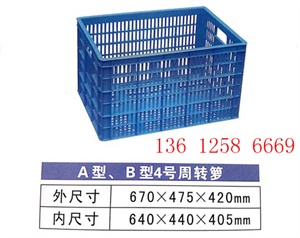 福州塑料胶板、栈板,福州塑料托盘地台板  福建塑料胶板  福建塑料栈板  福建塑料地台板