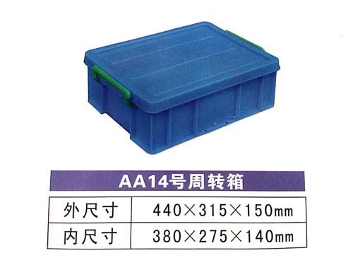 佛山广东塑料周转箱厂,佛山塑料餐具箱  佛山周转托盘