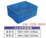 广东汕头乔丰塑料周转箱厂,汕头乔丰塑料托盘、胶箱