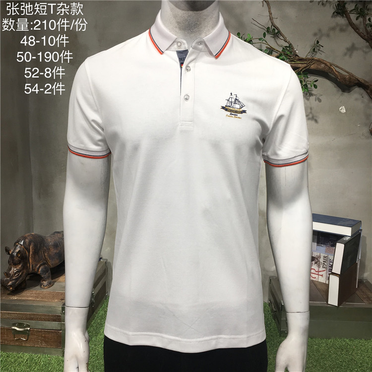 低价库存工厂换季夏季积压尾货短袖 品牌男装 尾货批发 库存批发