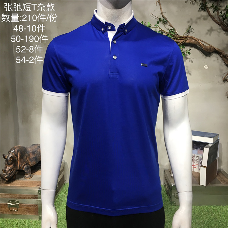 低价库存工厂换季夏季积压尾货短袖 品牌男装 尾货批发 库存批发