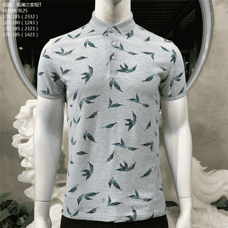 服装工厂直销海澜之家库存货尾一手批发&nbsp;&nbsp;品牌男装&nbsp;&nbsp;尾货批发&nbsp;&nbsp;库存批发