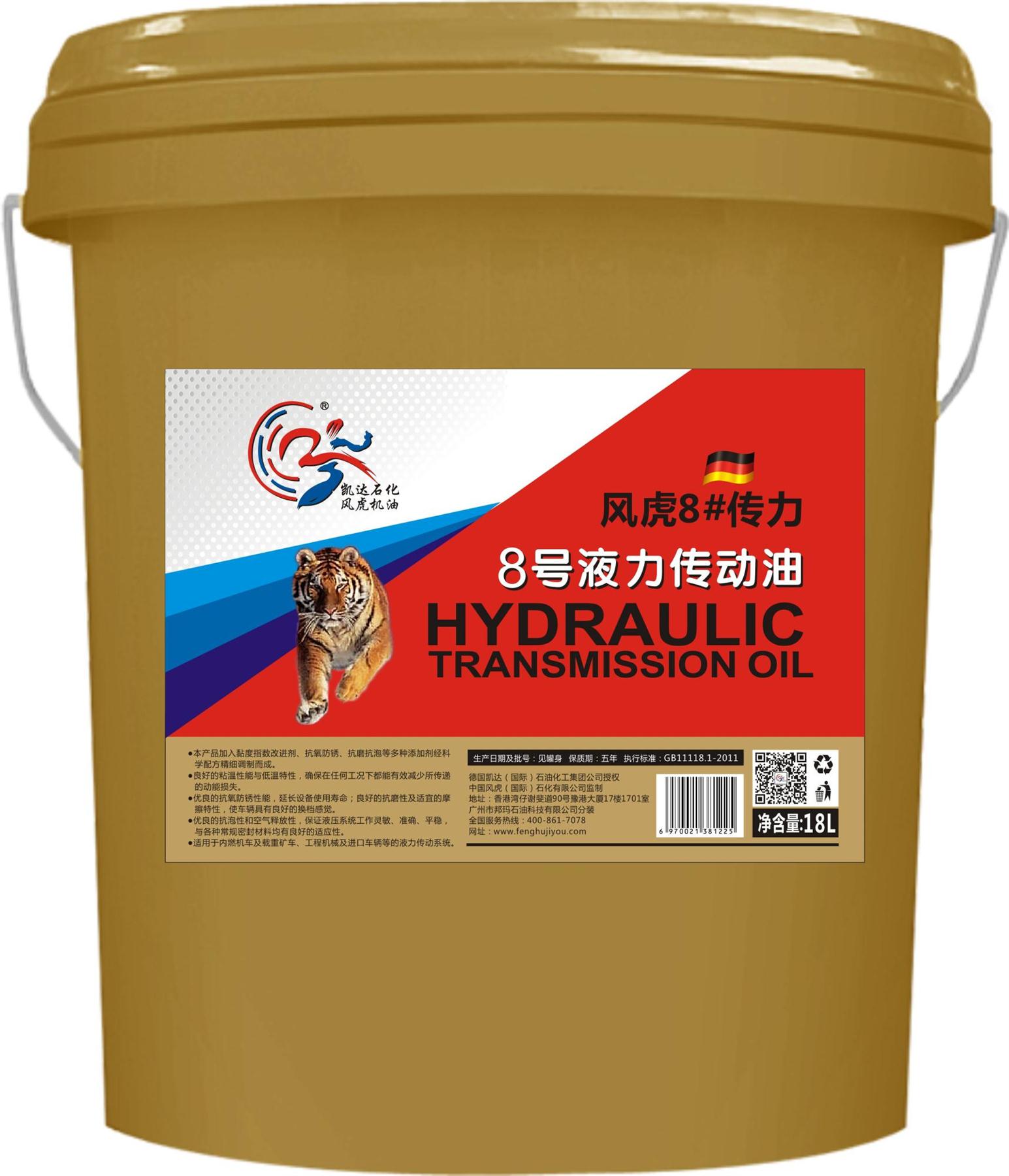 云南哪里买划算的8号传动油 保证液压系统  保证液压系统工作灵敏
