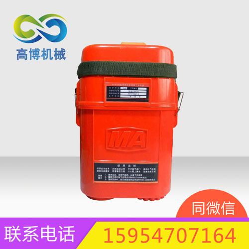 zyx120压缩氧自救器压缩氧自救器技术参数