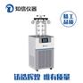 立式冷冻干燥机多歧管型参数