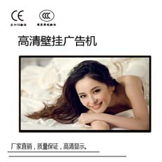 壁挂一体机  液晶