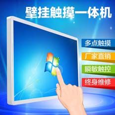 壁挂一体机  液晶