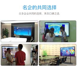 教育教学一体机