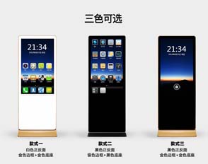 立式一体机  广告机  液晶