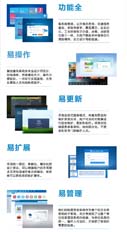 触摸查询机  自助查询  一体机