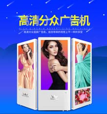 19寸双屏壁挂一体机  立式双屏
