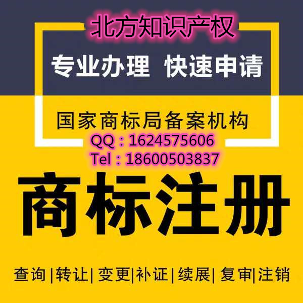 6月，商标注册有这些变化！