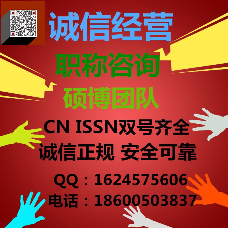 核心期刊《经济纵横》约稿  财经  管理