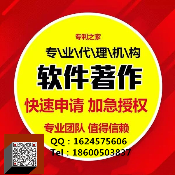 北方知识产权—著作权和版权有什么区别