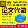 CN刊物《语文教学与研究》投稿邮箱